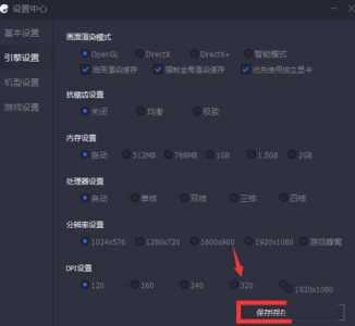 金铲铲手游用什么模拟器玩不卡,金铲铲用什么手机模拟器好?-第3张图片-宏盛游戏 金铲铲手游用什么模拟器玩不卡,金铲铲用什么手机模拟器好?-第3张图片-宏盛游戏
