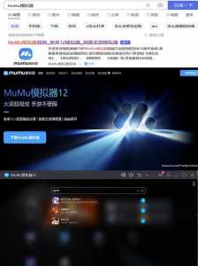 金铲铲手游用什么模拟器玩不卡,金铲铲用什么手机模拟器好?-第4张图片-宏盛游戏 金铲铲手游用什么模拟器玩不卡,金铲铲用什么手机模拟器好?-第4张图片-宏盛游戏