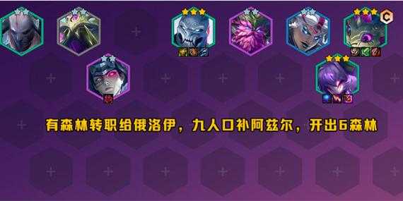 金铲铲之战什么时候结束星海之子的羁绊，金铲铲之战怎么快速获得星之碎片-第1张图片-宏盛游戏