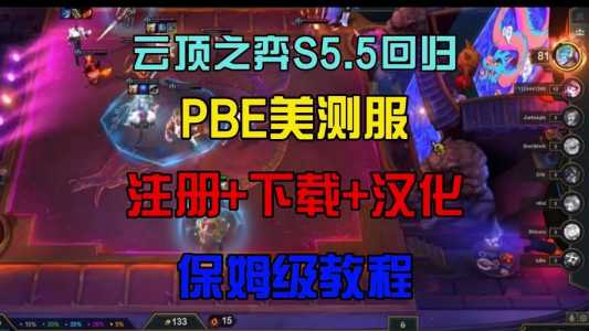 金铲铲之战什么时候结束星海之子的羁绊，金铲铲之战怎么快速获得星之碎片-第3张图片-宏盛游戏