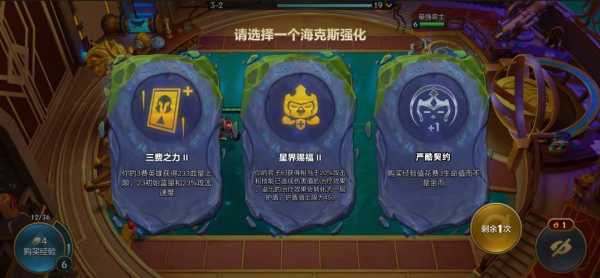 lol里的金铲铲叫什么名字啊,lol金铲铲是干嘛的-第5张图片-宏盛游戏 lol里的金铲铲叫什么名字啊,lol金铲铲是干嘛的-第5张图片-宏盛游戏