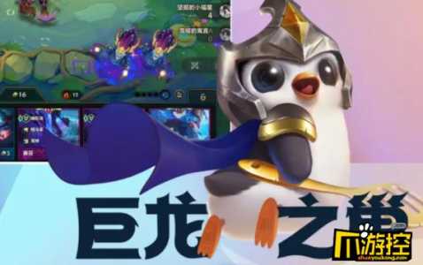 金铲铲宝典经验可以继承吗，金铲铲之战宝典经验会结转吗？-第5张图片-宏盛游戏