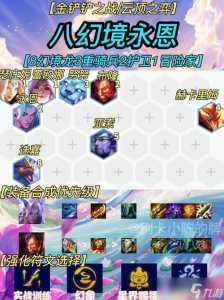 金铲铲之战多久不打会掉段？金铲铲之战多久一局？