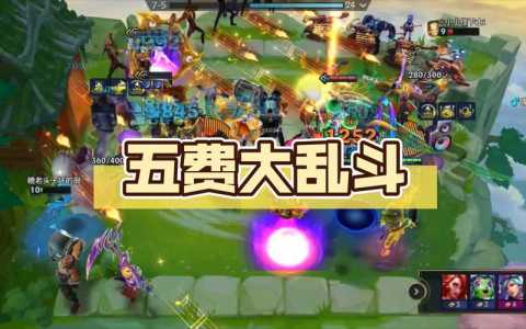 金铲铲之战怎么追三星五费卡，金铲铲怎么刷三星五费卡-第5张图片-宏盛游戏