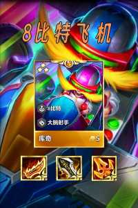 金铲铲姓名比较多几个字,金铲铲什么名字好听-第2张图片-宏盛游戏 金铲铲姓名比较多几个字,金铲铲什么名字好听-第2张图片-宏盛游戏