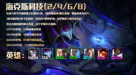 金铲铲之战几点维护完,金铲铲之战什么时候维护完成-第2张图片-宏盛游戏 金铲铲之战几点维护完,金铲铲之战什么时候维护完成-第2张图片-宏盛游戏