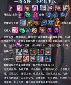 金铲铲之战青丘灵狐,金铲铲之战青丘灵狐带什么装备-第4张图片-宏盛游戏 金铲铲之战青丘灵狐,金铲铲之战青丘灵狐带什么装备-第4张图片-宏盛游戏