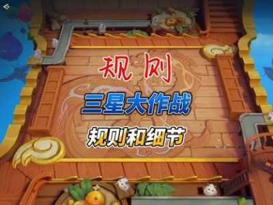 金铲铲之战怎么打空白英雄,金铲铲之战怎么打空白英雄的?-第4张图片-宏盛游戏 金铲铲之战怎么打空白英雄,金铲铲之战怎么打空白英雄的?-第4张图片-宏盛游戏