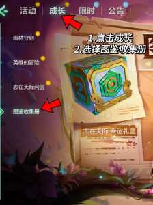 金铲铲之战等级上限怎么提升快点?金铲铲之战升级攻略?-第2张图片-宏盛游戏 金铲铲之战等级上限怎么提升快点?金铲铲之战升级攻略?-第2张图片-宏盛游戏
