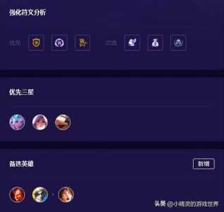 金铲铲棋子升星之后怎么隐蔽?？金铲铲棋子摆放？-第1张图片-宏盛游戏