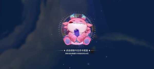 金铲铲之战vip奖励怎么领?金铲铲之战怎么领取cdk?-第1张图片-宏盛游戏 金铲铲之战vip奖励怎么领?金铲铲之战怎么领取cdk?-第1张图片-宏盛游戏