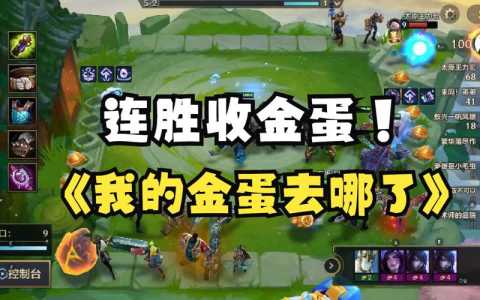金铲铲之战vip奖励怎么领?金铲铲之战怎么领取cdk?-第2张图片-宏盛游戏 金铲铲之战vip奖励怎么领?金铲铲之战怎么领取cdk?-第2张图片-宏盛游戏