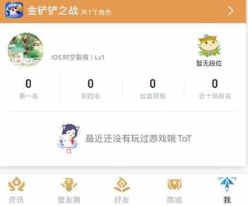 金铲铲之战vip奖励怎么领?金铲铲之战怎么领取cdk?-第5张图片-宏盛游戏 金铲铲之战vip奖励怎么领?金铲铲之战怎么领取cdk?-第5张图片-宏盛游戏