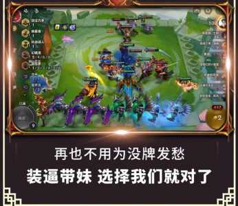 金铲铲打折商店在哪找到?金铲铲之战折扣卷?-第1张图片-宏盛游戏 金铲铲打折商店在哪找到?金铲铲之战折扣卷?-第1张图片-宏盛游戏