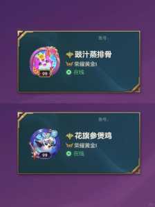 金铲铲之战独家礼包，金铲铲之战游戏礼包