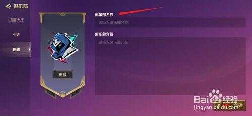 手游金铲铲训练营怎么加入英雄，金铲铲之战新手训练营在哪里？-第5张图片-宏盛游戏