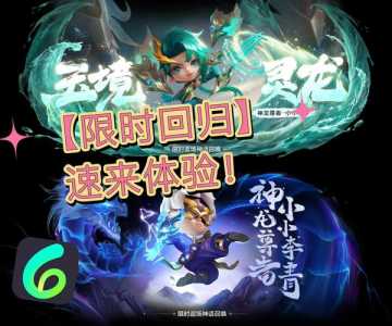 金铲铲剑魔主c装备s9,金铲铲剑魔主c带什么装备?-第5张图片-宏盛游戏 金铲铲剑魔主c装备s9,金铲铲剑魔主c带什么装备?-第5张图片-宏盛游戏