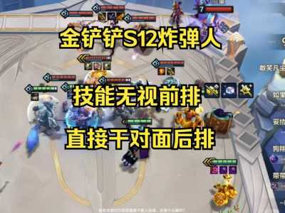 金铲铲之战和tft哪个好玩?tft和金铲铲之战有什么区别?-第1张图片-宏盛游戏 金铲铲之战和tft哪个好玩?tft和金铲铲之战有什么区别?-第1张图片-宏盛游戏
