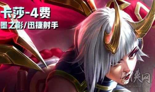 金铲铲之战英雄皮肤怎么换装的,金铲铲之战换装备技巧-第6张图片-宏盛游戏 金铲铲之战英雄皮肤怎么换装的,金铲铲之战换装备技巧-第6张图片-宏盛游戏