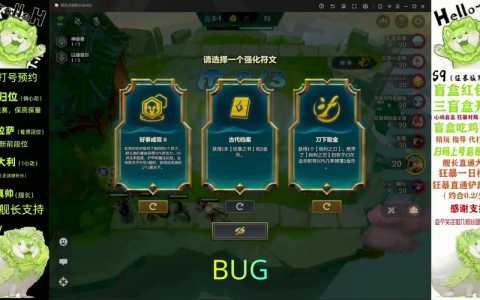 金铲铲之战第一赛季什么时候结束的？金铲铲之战啥时候赛季更新？-第2张图片-宏盛游戏