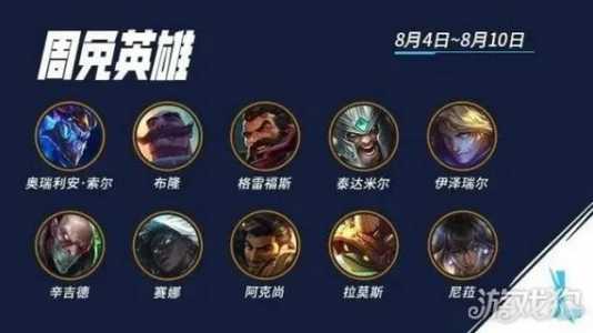 金铲铲之战十周年战斗之夜？十周年金铲铲之战明星表演赛？-第2张图片-宏盛游戏