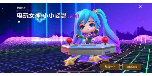 金铲铲怎么快速升级魔典,金铲铲升级攻略?-第2张图片-宏盛游戏 金铲铲怎么快速升级魔典,金铲铲升级攻略?-第2张图片-宏盛游戏