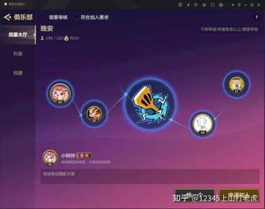 金铲铲怎么快速升级魔典,金铲铲升级攻略?-第5张图片-宏盛游戏 金铲铲怎么快速升级魔典,金铲铲升级攻略?-第5张图片-宏盛游戏