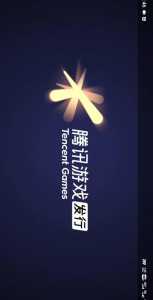 为什么玩金铲铲之战一直闪退呢怎么回事，金铲铲之战经常卡掉闪退？-第5张图片-宏盛游戏