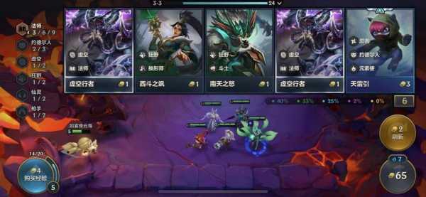 金铲铲之战约德尔元素，金铲铲 约德尔-第2张图片-宏盛游戏