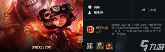 金铲铲手游没有福星吗为什么,金铲铲手游没有福星吗为什么?-第2张图片-宏盛游戏 金铲铲手游没有福星吗为什么,金铲铲手游没有福星吗为什么?-第2张图片-宏盛游戏