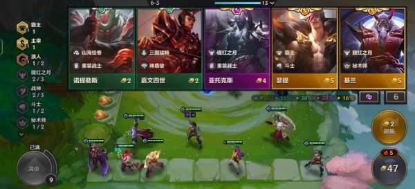 金铲铲之战击败特效怎么关闭，金铲铲之战怎么去掉震动？