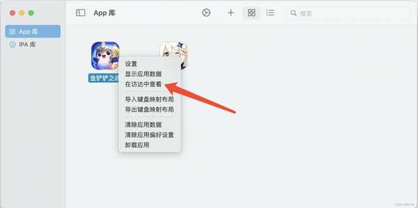 金铲铲没声音怎么回事苹果,金铲铲之战苹果手机没声音?-第5张图片-宏盛游戏 金铲铲没声音怎么回事苹果,金铲铲之战苹果手机没声音?-第5张图片-宏盛游戏