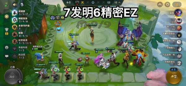 金铲铲新版本更新多久,金铲铲新赛季什么时候更新-第2张图片-宏盛游戏 金铲铲新版本更新多久,金铲铲新赛季什么时候更新-第2张图片-宏盛游戏