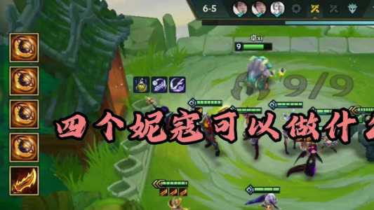 金铲铲新版本更新多久,金铲铲新赛季什么时候更新-第3张图片-宏盛游戏 金铲铲新版本更新多久,金铲铲新赛季什么时候更新-第3张图片-宏盛游戏