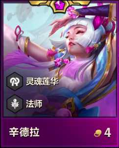 金铲铲之战事件一直有黄点，金铲铲之战事件攻略？