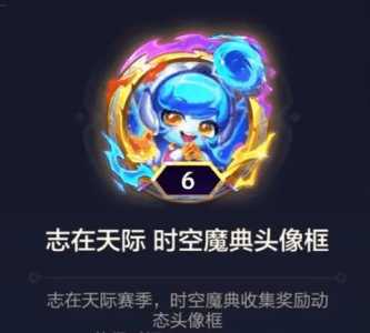 金铲铲之战事件一直有黄点,金铲铲之战事件攻略?-第3张图片-宏盛游戏 金铲铲之战事件一直有黄点,金铲铲之战事件攻略?-第3张图片-宏盛游戏