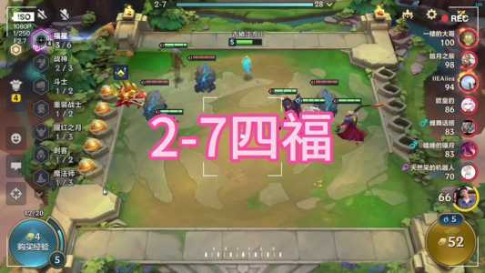 mumu模拟器玩金铲铲之战,mumu模拟器玩金铲铲之战还原端游?-第6张图片-宏盛游戏 mumu模拟器玩金铲铲之战,mumu模拟器玩金铲铲之战还原端游?-第6张图片-宏盛游戏