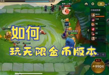金铲铲辅助工具是真的吗?金铲铲手游辅助?-第4张图片-宏盛游戏 金铲铲辅助工具是真的吗?金铲铲手游辅助?-第4张图片-宏盛游戏