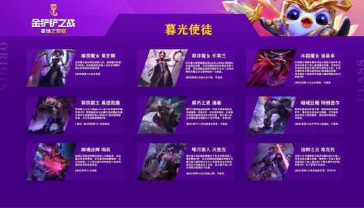 手游金铲铲魔女怎么过关?手游金铲铲魔女怎么过关的?-第3张图片-宏盛游戏 手游金铲铲魔女怎么过关?手游金铲铲魔女怎么过关的?-第3张图片-宏盛游戏