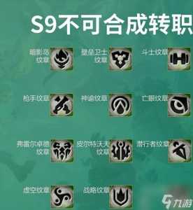 金铲铲之战怎么换自定义头像教学,金铲铲之战怎么换微信头像?-第5张图片-宏盛游戏 金铲铲之战怎么换自定义头像教学,金铲铲之战怎么换微信头像?-第5张图片-宏盛游戏