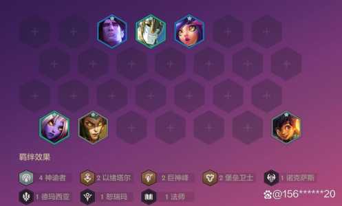 金铲铲神谕者纹章怎么得,金铲子神谕者?-第2张图片-宏盛游戏 金铲铲神谕者纹章怎么得,金铲子神谕者?-第2张图片-宏盛游戏