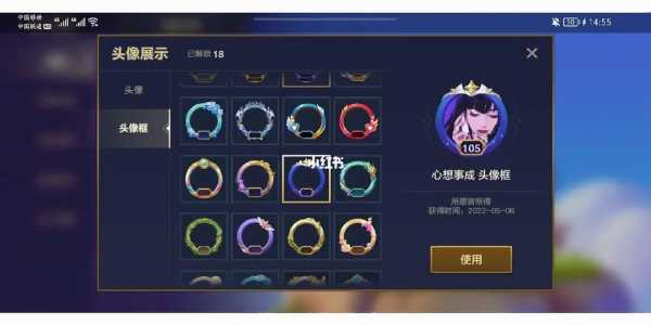 金铲铲之战更换头像不同步?金铲铲之战头像怎么换?-第4张图片-宏盛游戏 金铲铲之战更换头像不同步?金铲铲之战头像怎么换?-第4张图片-宏盛游戏