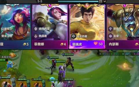 金铲铲难玩还是王者难玩啊？金铲铲之战王者什么水平？