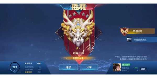 金铲铲难玩还是王者难玩啊?金铲铲之战王者什么水平?-第5张图片-宏盛游戏 金铲铲难玩还是王者难玩啊?金铲铲之战王者什么水平?-第5张图片-宏盛游戏