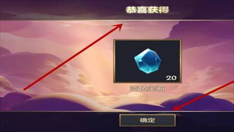 金铲铲法球奖励,金铲铲送的法球在哪-第1张图片-宏盛游戏 金铲铲法球奖励,金铲铲送的法球在哪-第1张图片-宏盛游戏