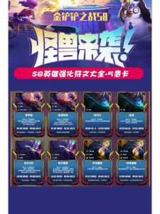 金铲铲之战人物模型不一样怎么办呢,金铲铲之战模型选取-第4张图片-宏盛游戏 金铲铲之战人物模型不一样怎么办呢,金铲铲之战模型选取-第4张图片-宏盛游戏