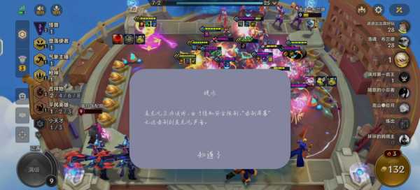 金铲铲麦克风权限怎么开小米手机,手机金铲铲没有声音-第2张图片-宏盛游戏 金铲铲麦克风权限怎么开小米手机,手机金铲铲没有声音-第2张图片-宏盛游戏