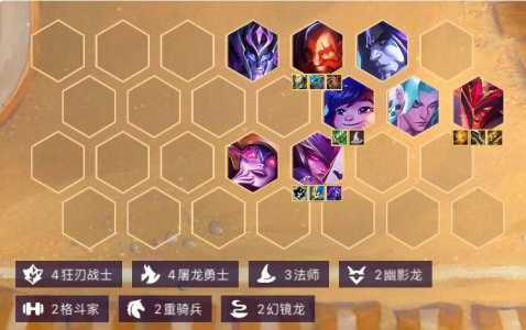 金铲铲之战怎么更换收藏阵容?金铲铲之战收藏在哪里?-第1张图片-宏盛游戏 金铲铲之战怎么更换收藏阵容?金铲铲之战收藏在哪里?-第1张图片-宏盛游戏