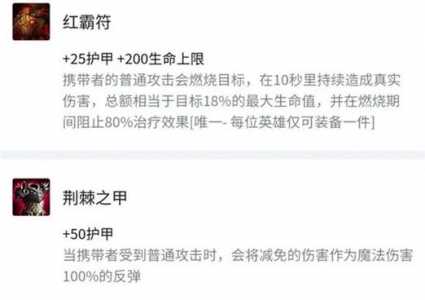 金铲铲之战道具介绍,金铲铲之战到底怎么样?-第5张图片-宏盛游戏 金铲铲之战道具介绍,金铲铲之战到底怎么样?-第5张图片-宏盛游戏