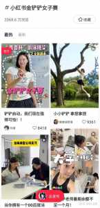 金铲铲游戏记录在哪里看到,金铲铲怎么看对战记录-第4张图片-宏盛游戏 金铲铲游戏记录在哪里看到,金铲铲怎么看对战记录-第4张图片-宏盛游戏